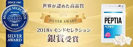 モンドセレクション