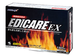 エディケアEX