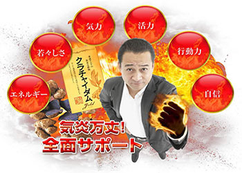 クラチャイダムゴールド